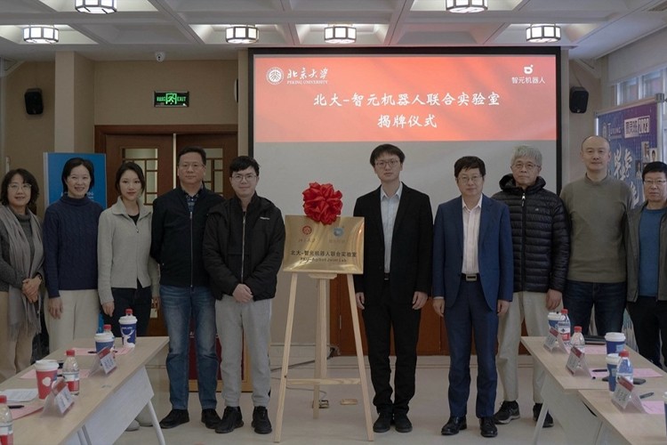 “北大—JS Game机器人联合实验室”正式成立